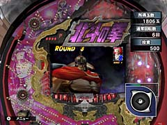 Jissen Pachi-Slot Pachinko Hisshouhou Sammy's Collection Fist of the North Star Wii image 2