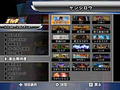 Jissen Pachi-Slot Pachinko Hisshouhou Sammy's Collection Fist of the North Star Wii thumbnail 3