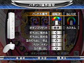 Jissen Pachi-Slot Pachinko Hisshouhou Sammy's Collection Fist of the North Star Wii thumbnail 4