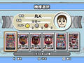 Jissen Pachi-Slot Pachinko Hisshouhou Sammy's Collection Fist of the North Star Wii thumbnail 5