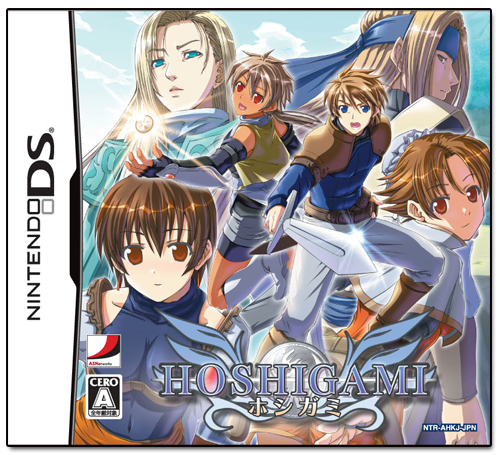 Hoshigami for Nintendo DS
