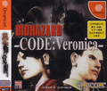 BioHazard Code: Veronica thumbnail 1