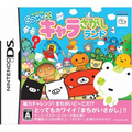 San-X Chara Sagashi Land thumbnail 1
