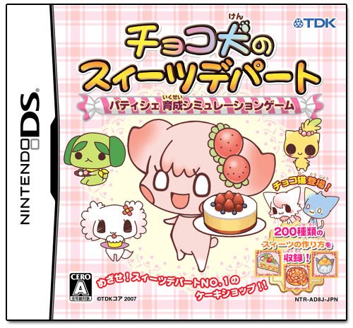 Choco Inu no Sweets Depart — Import Game Deal