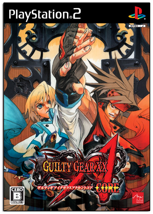Guilty Gear XX Accent Core image 1