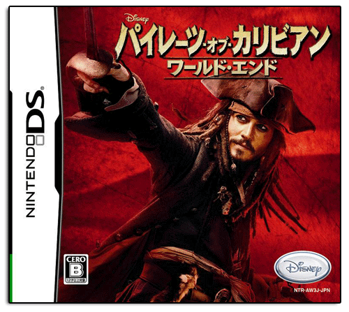 Nintendo ds pirates of online the caribbean at world's end