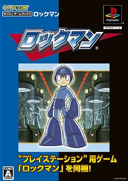 Rockman (Capcom Game Books) image 1