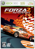 Forza Motorsport 2 thumbnail 1