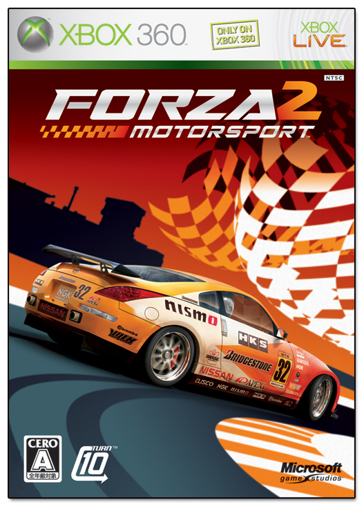 Forza Motorsport 2 image 1