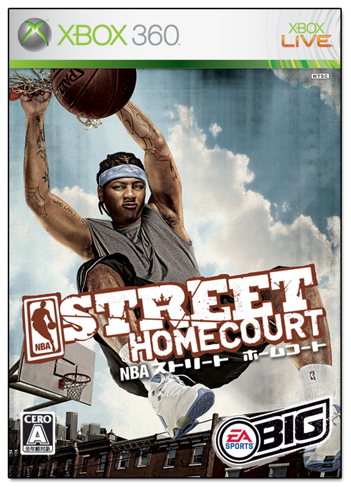 NBA Street Homecourt image 1