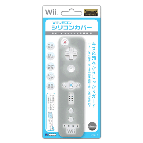 Wii Remote Controller Silicon Cover (Gray) image 1