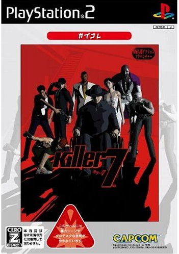 Killer (CapKore) for PlayStation - Main Image