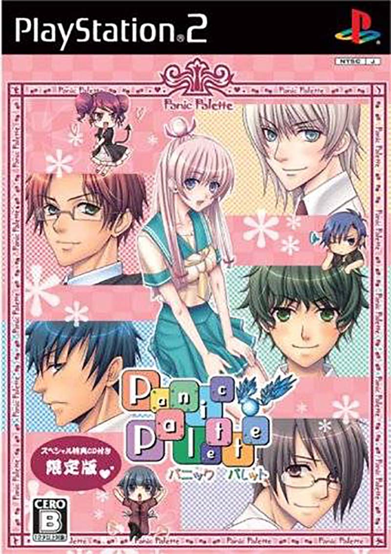 Panic Palette [Limited Edition] image 1