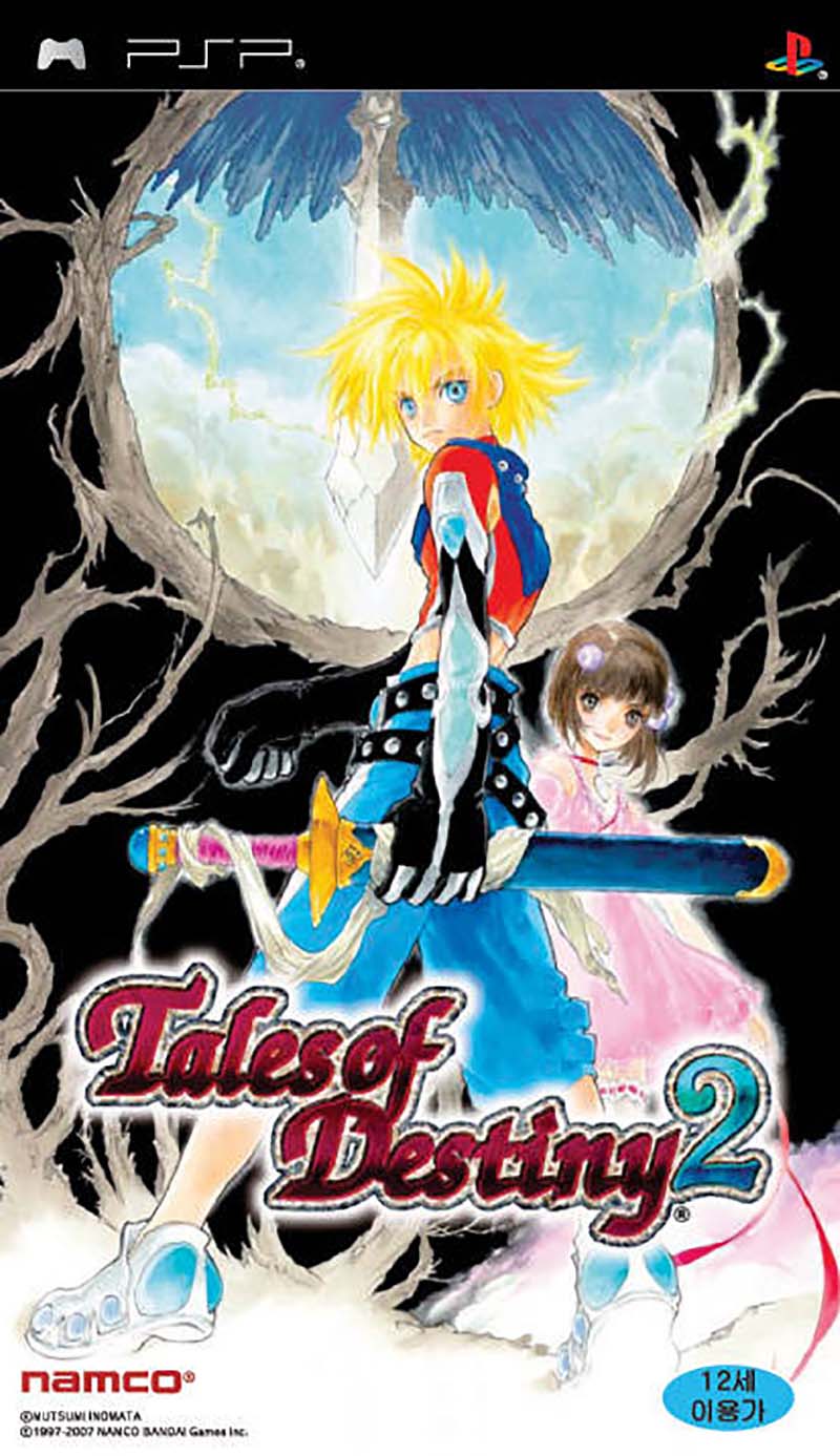 Tales of Destiny 2 image 1