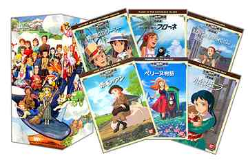 Sekai Meisaku Gekijo E Set (Girl's Selection) [Limited Edition] image 1