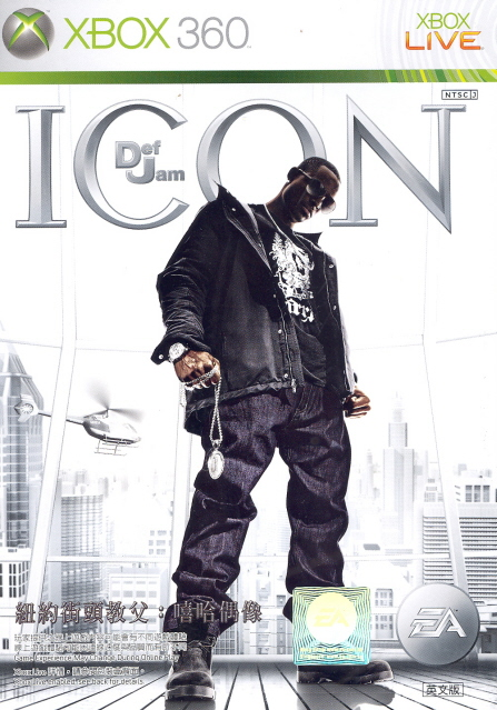 Def Jam Icon image 1