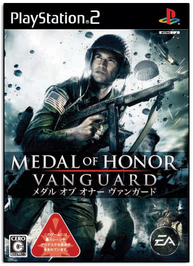 Medal of Honor: Vanguard image 1