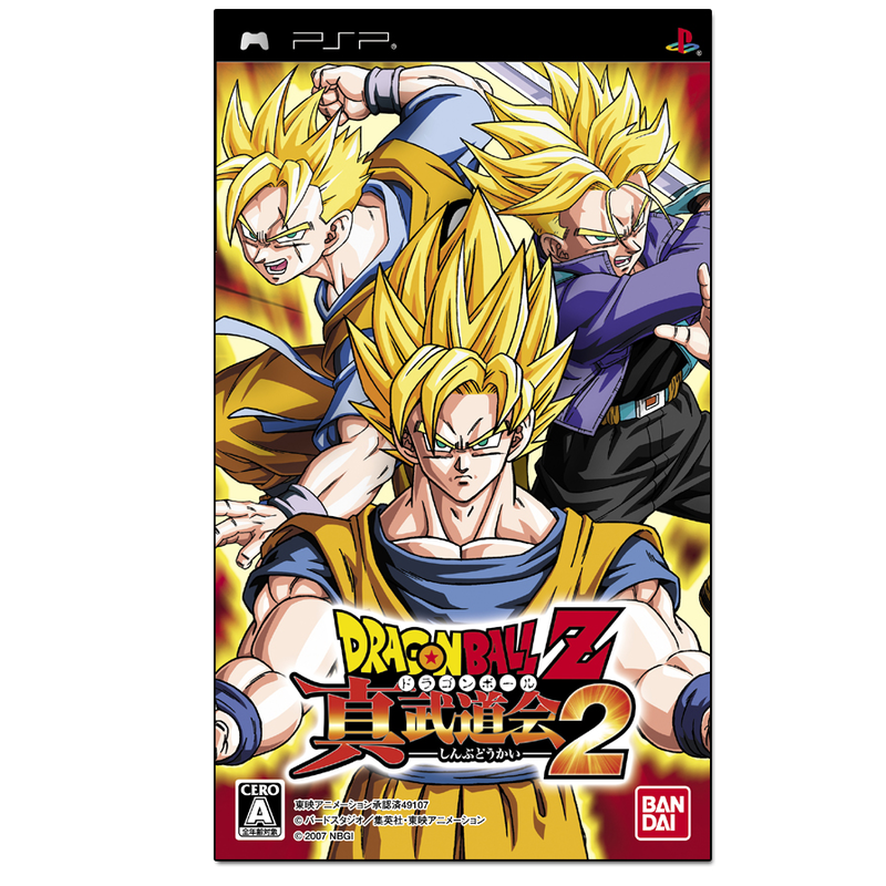 Dragon Ball Z: Shin Budokai 2 image 1