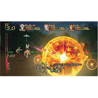 Trusty Bell: Chopin no Yume / Eternal Sonata image 6