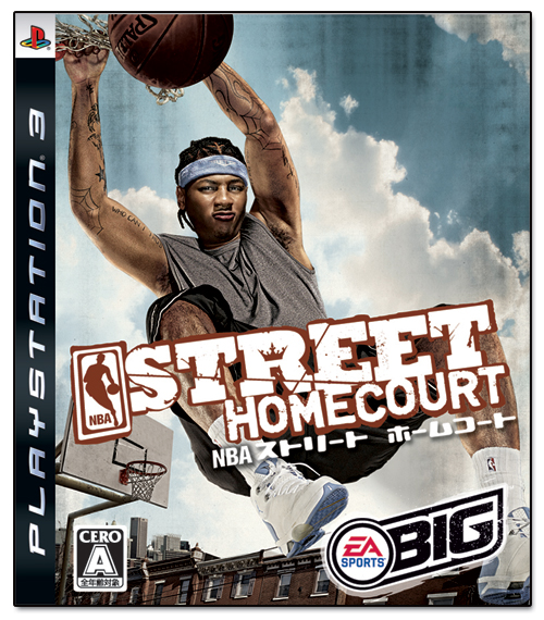 NBA Street Homecourt image 1