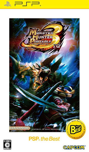 Monster Hunter Portable (PSP the Best Reprint)_