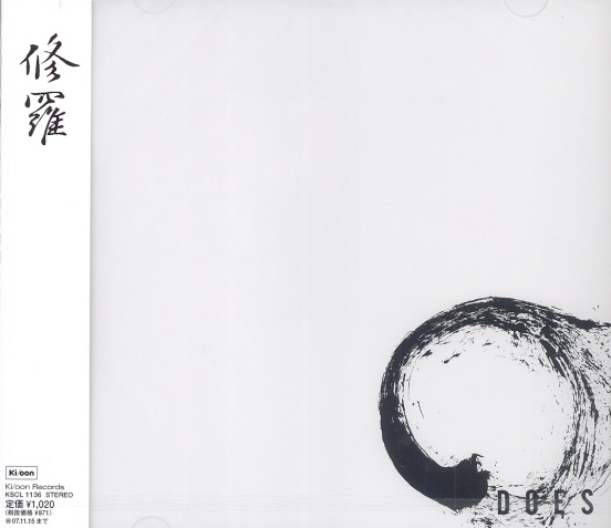 DOES アルバム 9枚 Amazon.co.jp: DOES: ミュージック