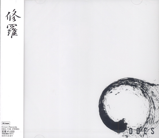 Shura image 1
