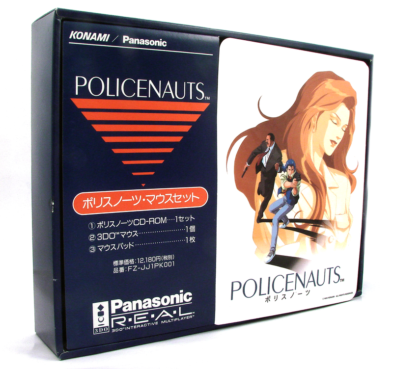 Policenauts [Limited Edition] image 1