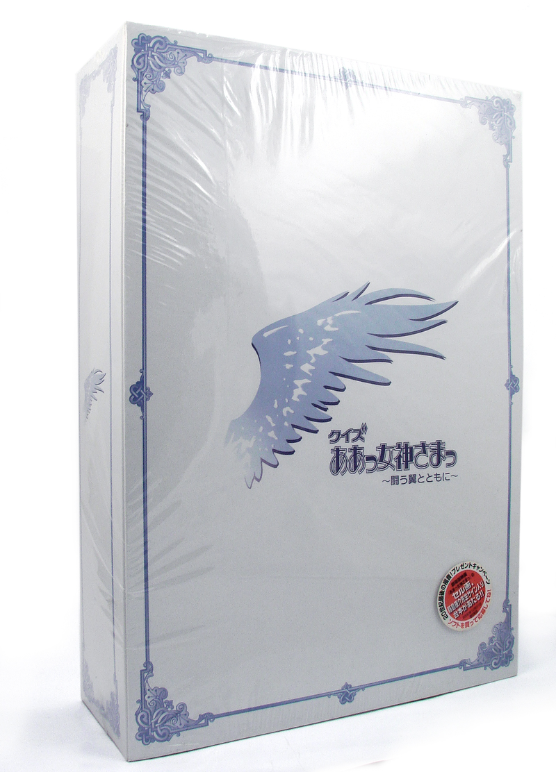 Quiz Ah My Goddess [Limited Edition] image 1