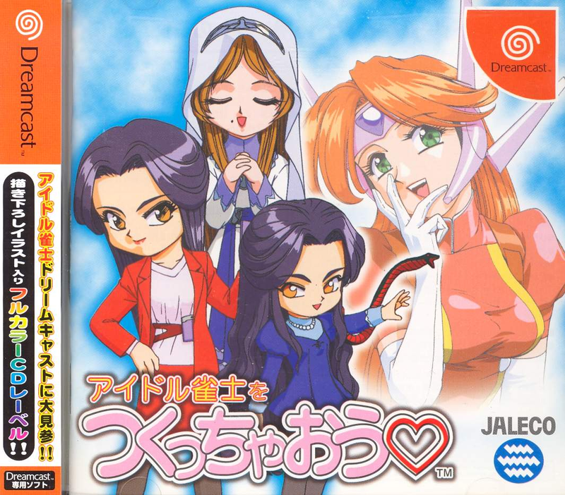 Idol Janshi o Tsukucchaou image 1