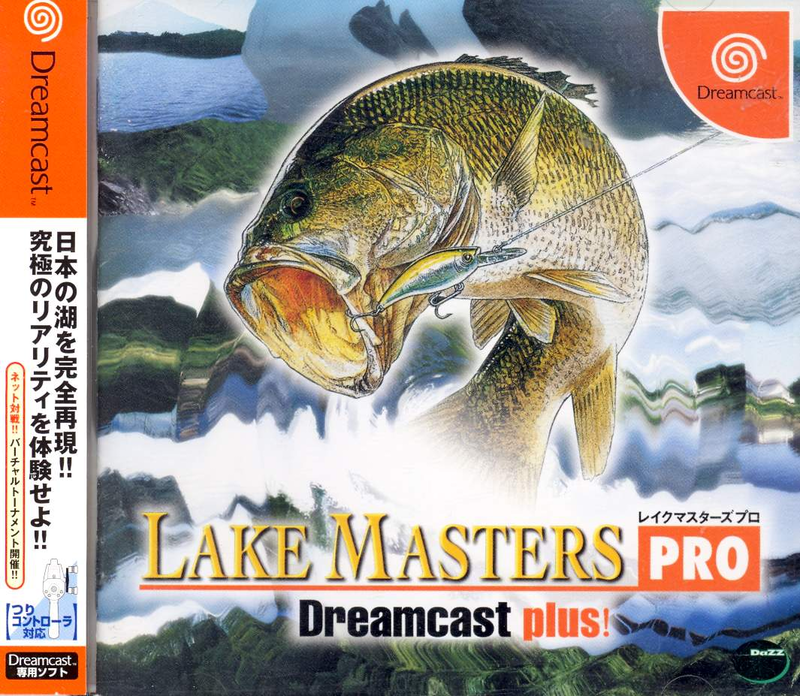 Lake Masters Pro Dreamcast Plus! image 1