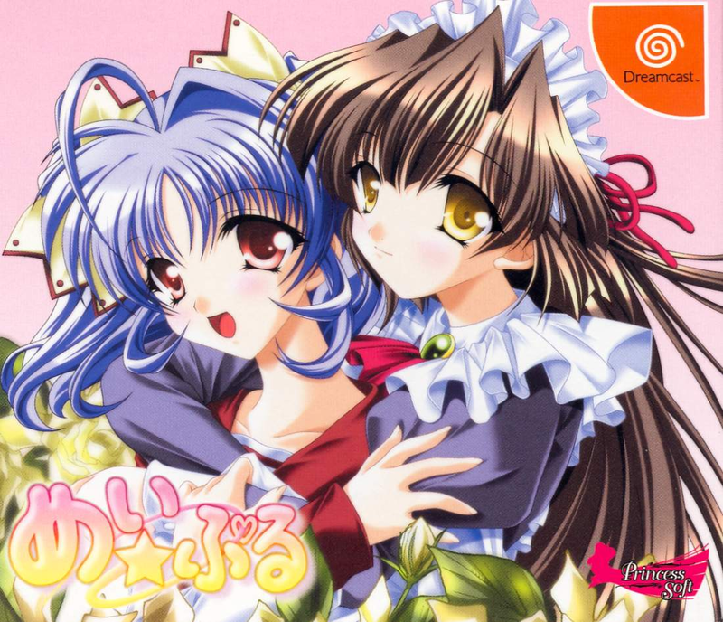 Mei * Puru image 1