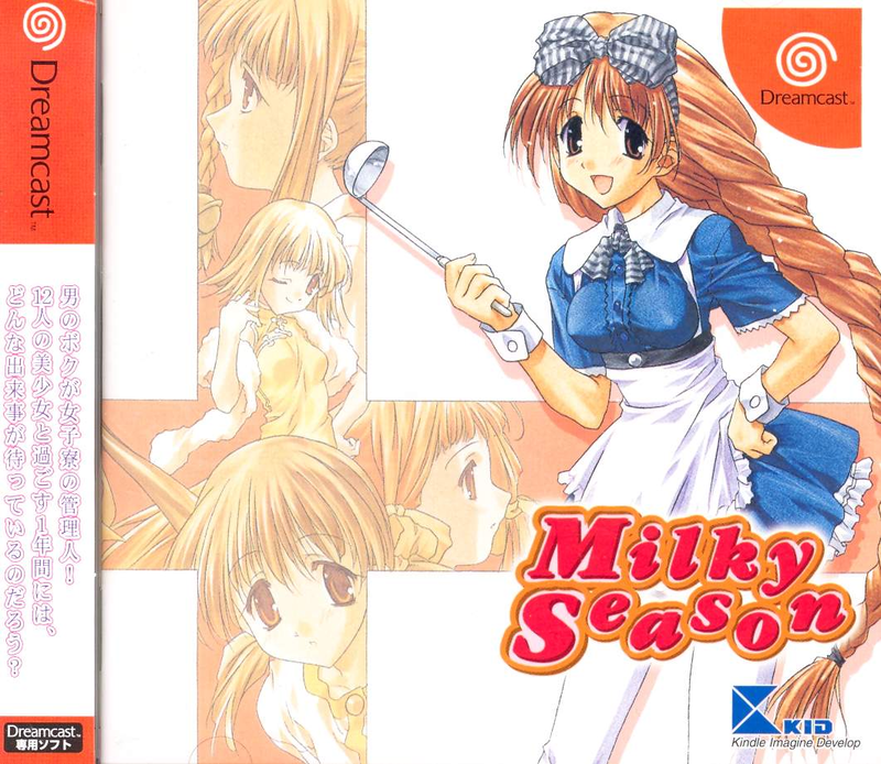Milky Season image 1