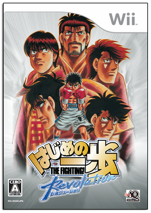 Hajime no Ippo Revolution image 1