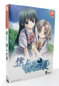 Shimobeto, Bokura no Natsu thumbnail 1
