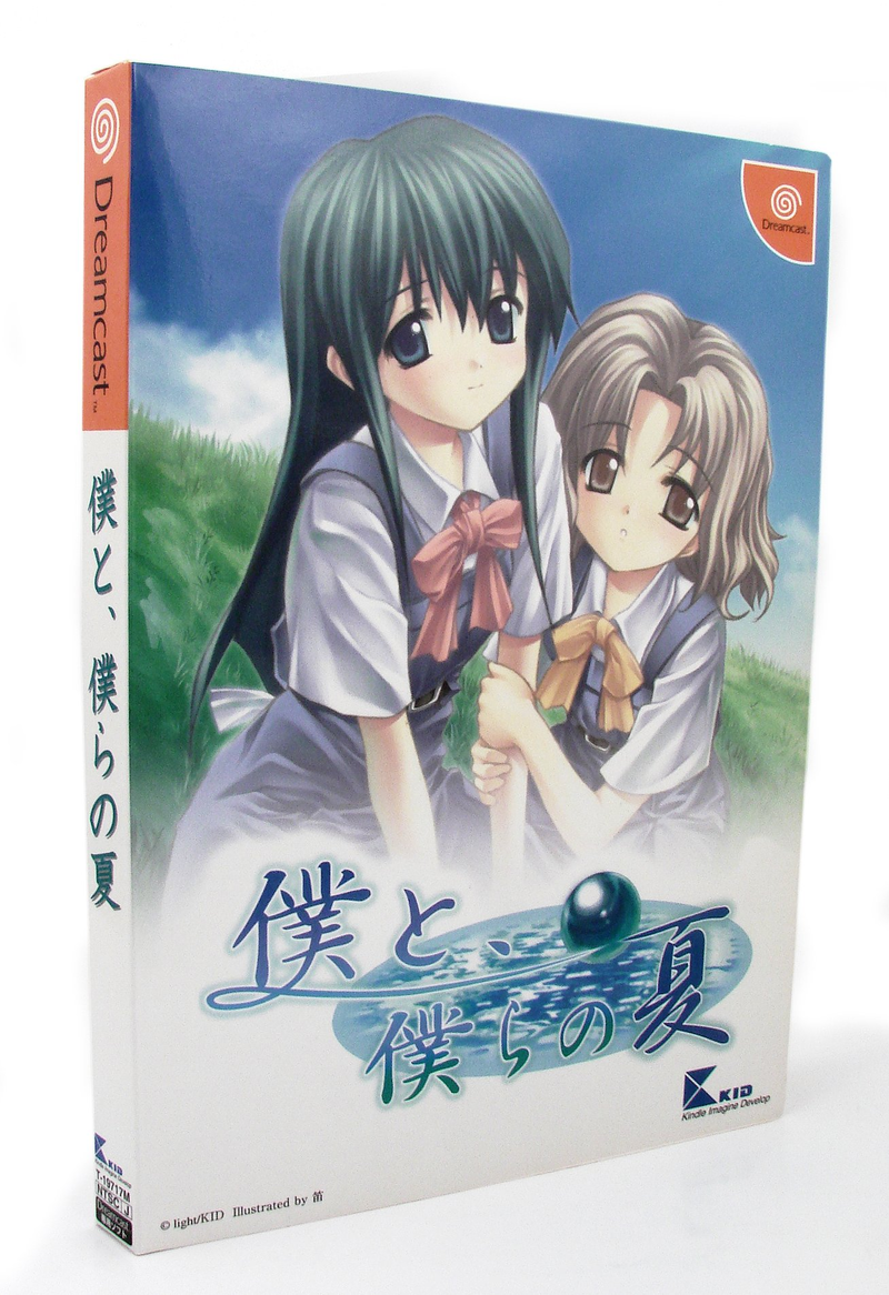 Shimobeto, Bokura no Natsu image 1