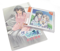 Shimobeto, Bokura no Natsu thumbnail 2