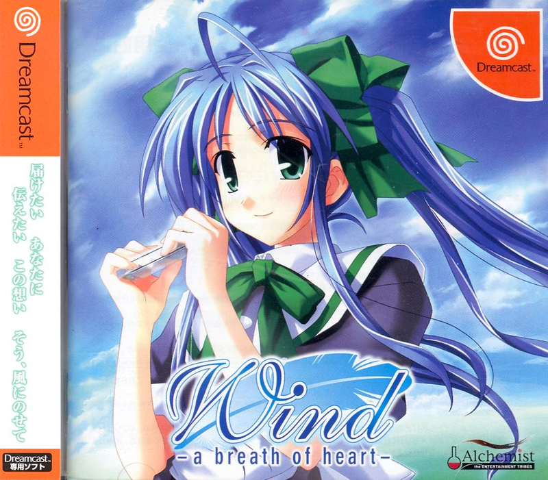Wind: A Breath of Heart [Limited Edition] image 1