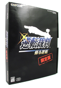 Gyakuten Saiban: Mask Vision Murder Case [Limited Edition] thumbnail 1