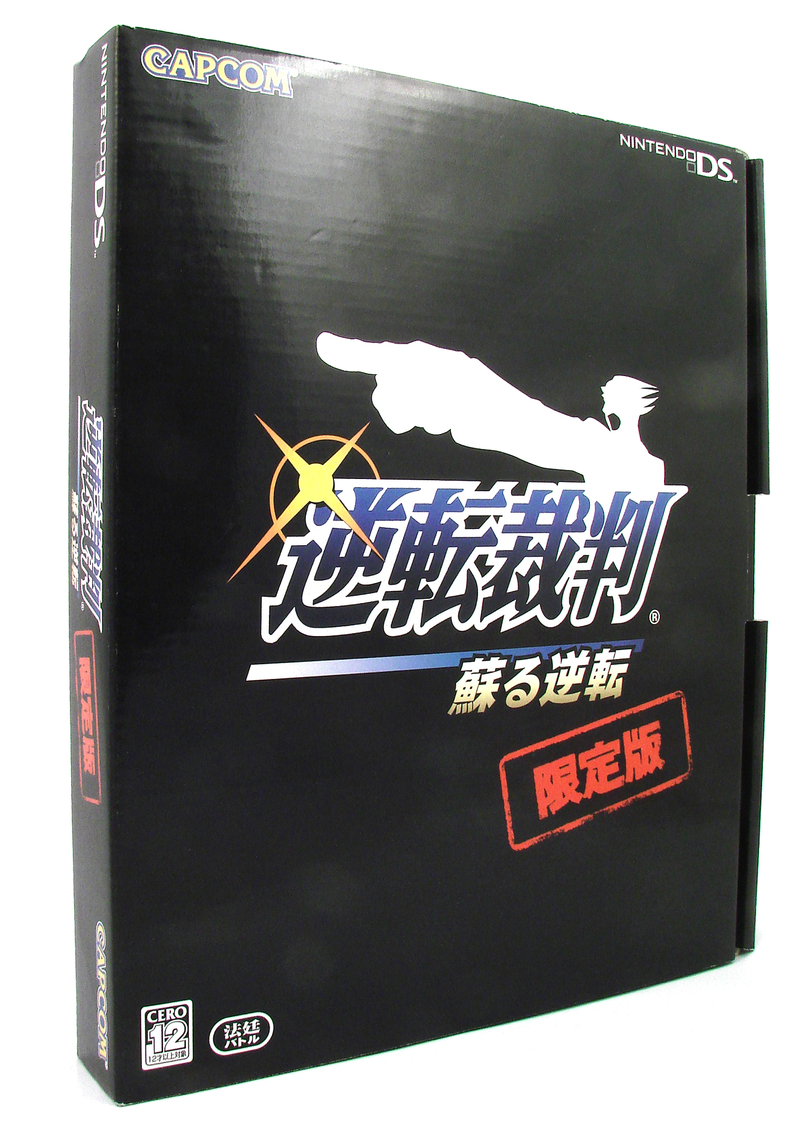 Gyakuten Saiban: Mask Vision Murder Case [Limited Edition] image 1