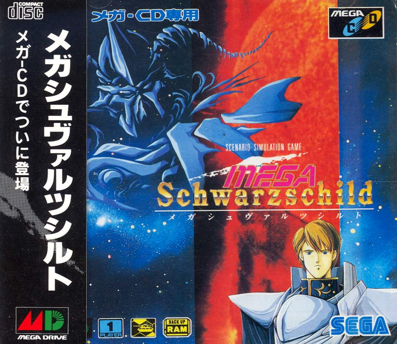 Mega Schwarzschild image 1
