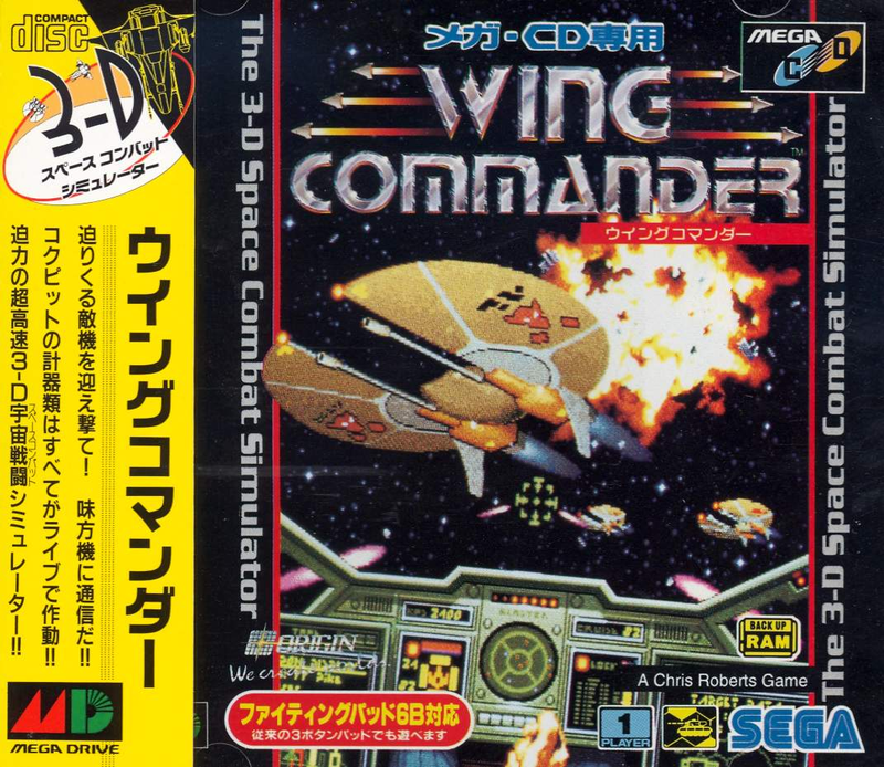 Wing Commander image 1