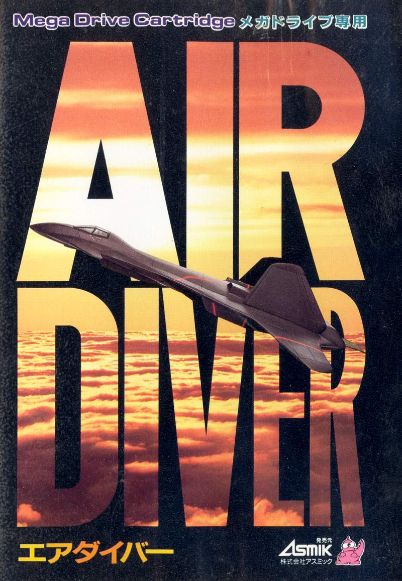 Air Diver image 1