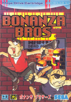 Bonanza Bros._