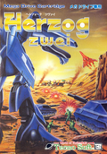 Herzog Zwei thumbnail 1