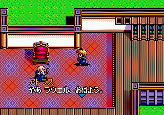 Dragon Slayer: Legend of Heroes II image 4