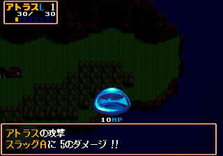 Dragon Slayer: Legend of Heroes II image 8