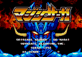 Mazin Saga thumbnail 2