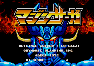 Mazin Saga image 2