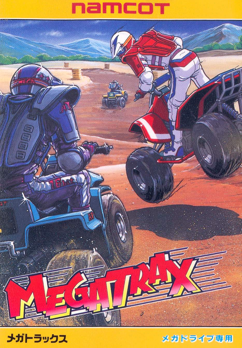MegaTrax image 1
